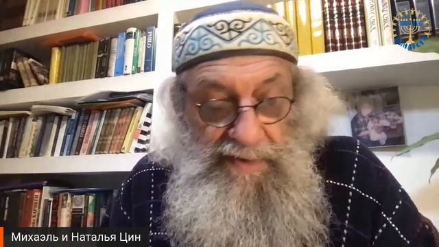ЦИНАГОГА. Нам нужна ваша молитва.