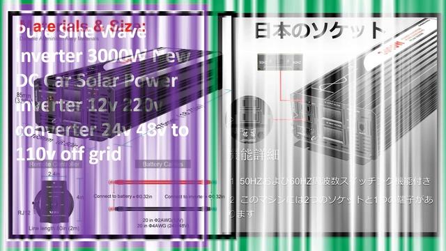 Top 5 Best Solar Power Inverter On 2022