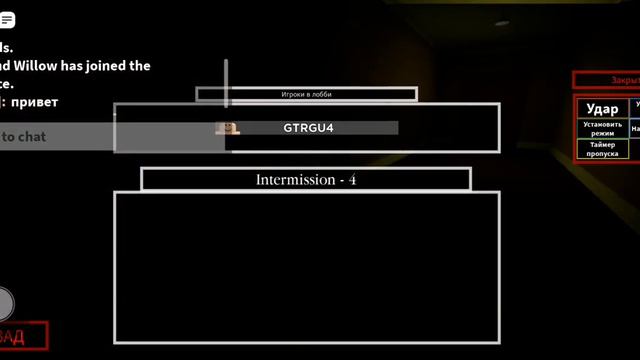 Появилась новая команда смотреть сейчас #roblox