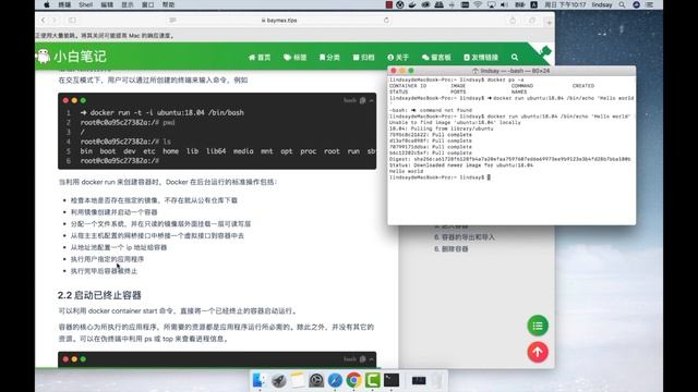 docker入门：docker 安装，以及镜像操作（获取 列出 运行 删除），容器操作（启动 终止 守护态运行 删除）