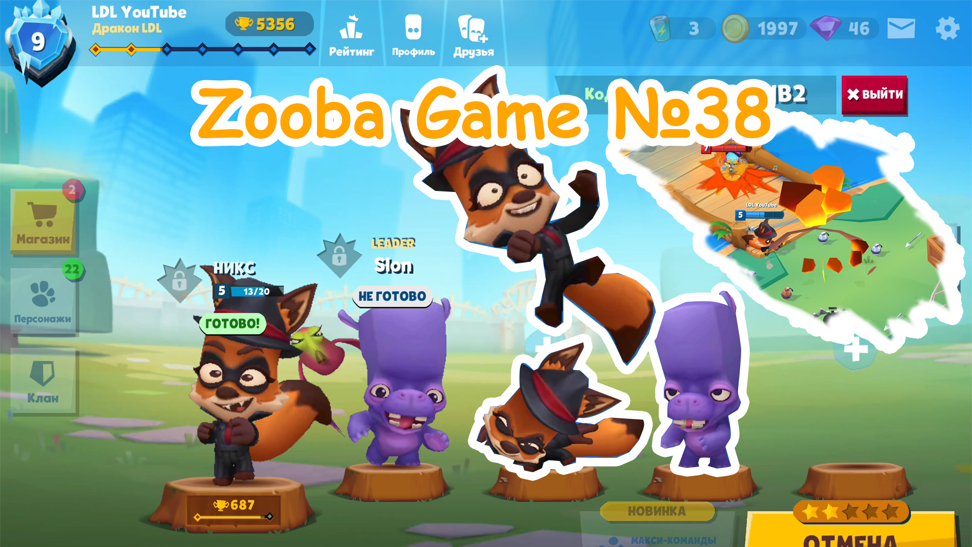 Zooba Game #38 #zooba