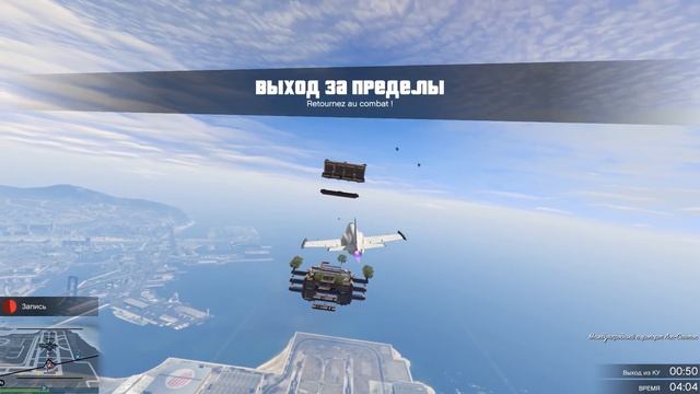 ЛЕТИ ИЛИ УМРИ - РАЗОРВАЛО НА ЧАСТИ В GTA 5 ONLINE #308