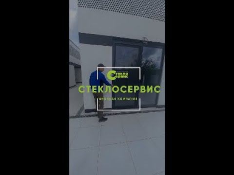 Москитная сетка "Плиссе"