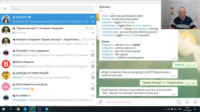 "Привет,ЭКСПЕРТ!"-Курс9#2.TAMPARO. Боты для TELEGRAM.