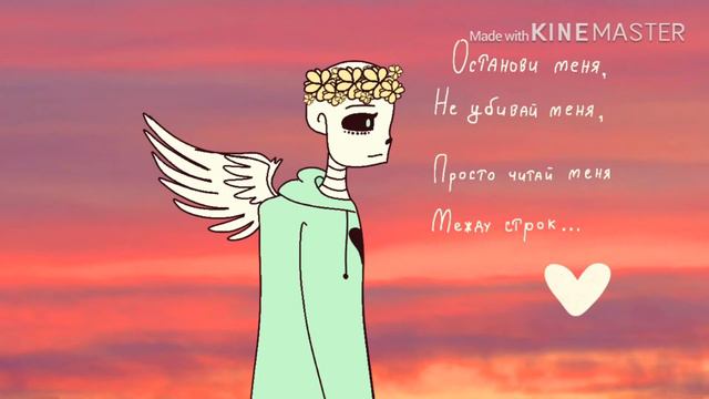 Между строк [читать описание]