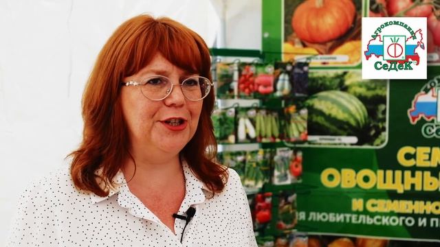 Компания  @agrocompany_sedek на международной  выставке "Золотая Нива-23"