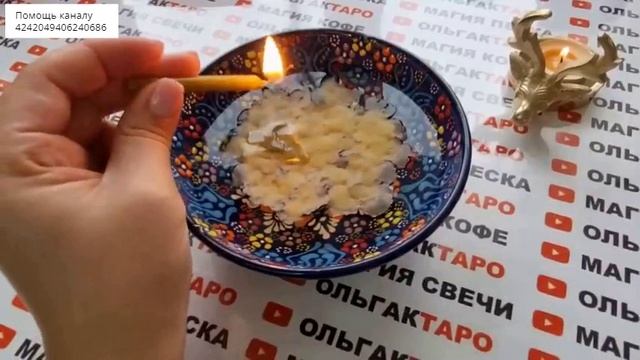 Гадание Астролога Сения Онлайн