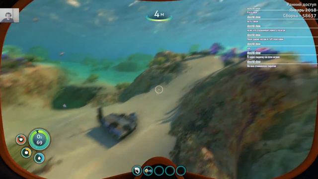 Игровая Трансляция №2 (Subnautica)