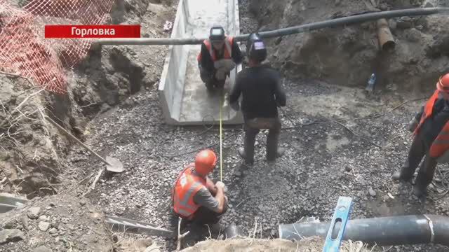 Кузбасские коммунальщики работают на крупном участке Горловки