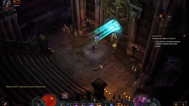 Diablo III - Прохождение ч 2.