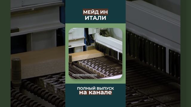 Действительно ли европейская мебель лучше?