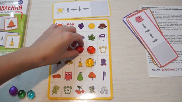 ХОДЫ И НАПРАВЛЕНИЯ /Обзор игры