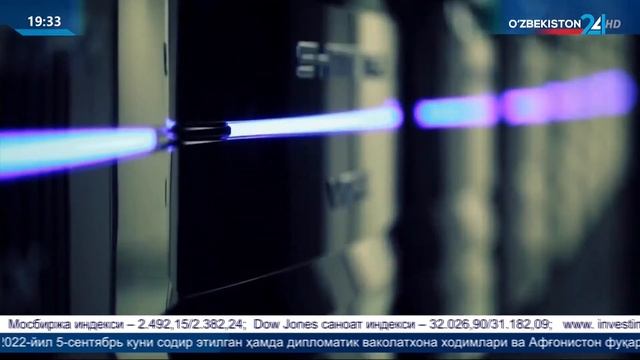 Научно-экспертный форум ШОС по информационной безопасности