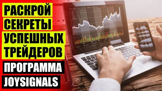 🔵 Стратегии Форекс которые реально работают ❗ Индикатор торговли спредом