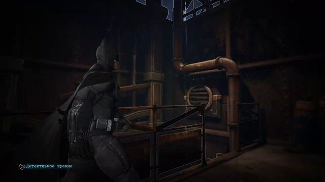 Batman Arkham Origins - Поиск блока данных на горящем мосту [17/25]
