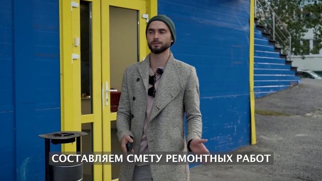 Как открыть мойку? Автомойка самообслуживания - ВСЕ этапы! Бизнес под ключ 2022