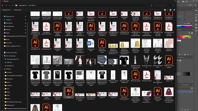 Генерация по тексту в Adobe Illustrator , заменит ли дизайнера