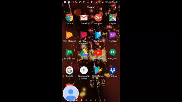 Топ 4 крутых приложений на телефон
