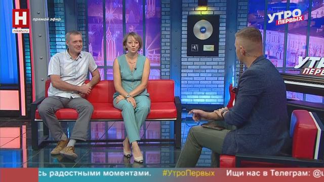 Дмитрий Шокарев и Олеся Черткова. Мама-предприниматель | УТРО ПЕРВЫХ