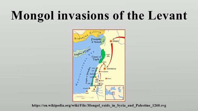 Mongol invasions of the Levant