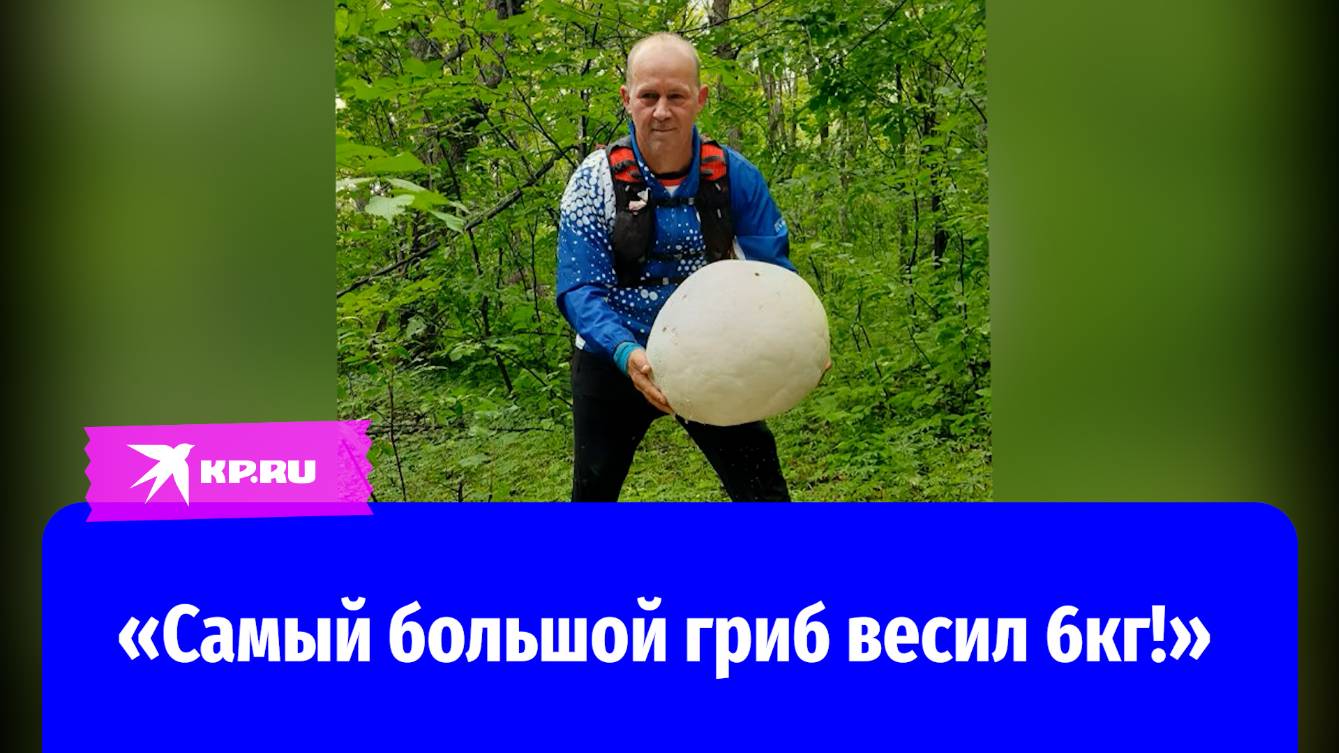Житель Башкирии похвастался гигантскими грибами