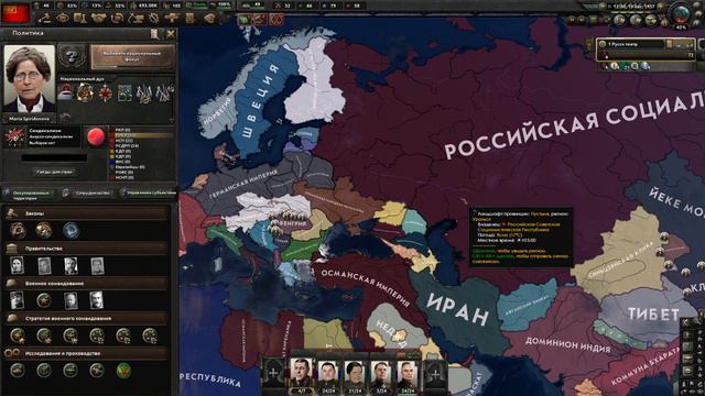 СЪЕЗД СОВЕТОВ!-В Hearts of Iron IV KaiserreduxРоссийская Соц Респбулика3