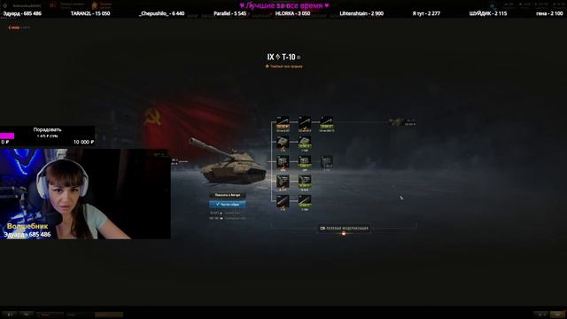И как оно быть танкистами? | МИР ТАНКОВ | World of Tanks