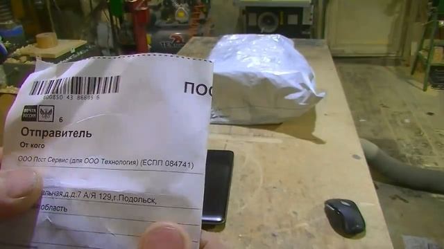 Болгарка ,ОСТОРОЖНО ЛОХОТРОН !!!