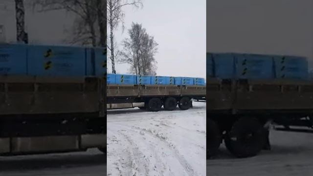 Доставка Стройберга