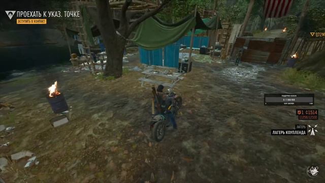 Days Gone 2021 Хардкор #5 Первый контакт