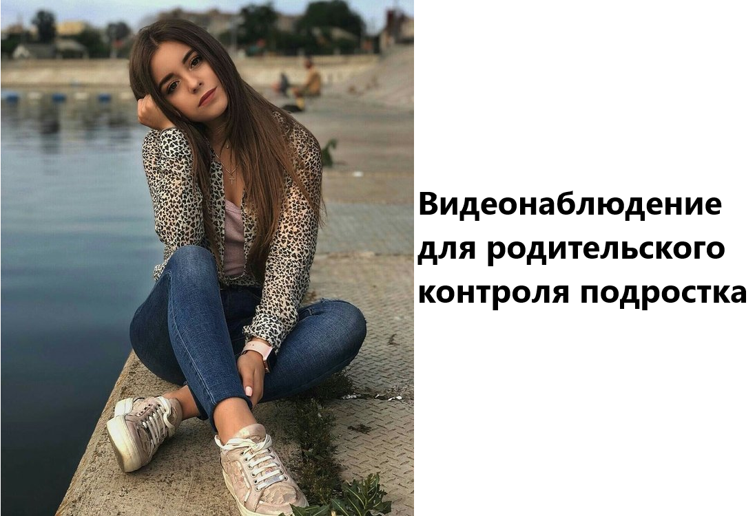 Девочка