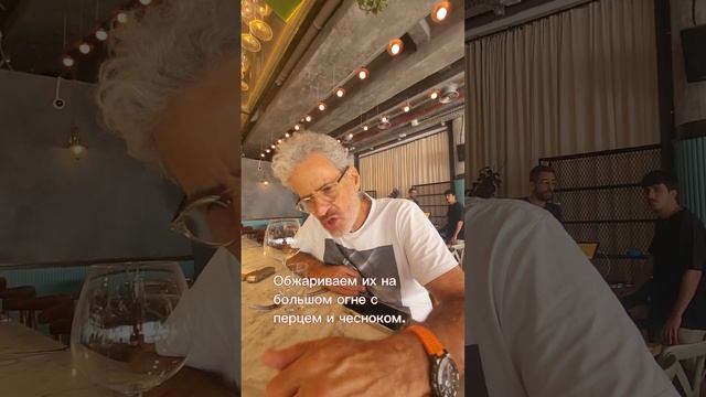 Шакшука - Эяль Шани рассказывает, как готовить