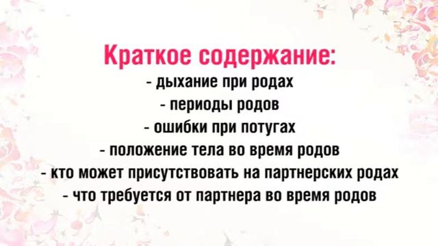 Премиум-вебинар 