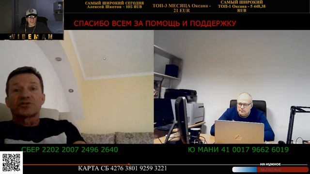 "ДЕДА ГАЛЯ БАБА ВАНГА" РЕАКЦИЯ НА ЧАТ РУЛЕТКУ ОТ ЕВГЕНИЯ "СИЛА В ПРАВДЕ"
