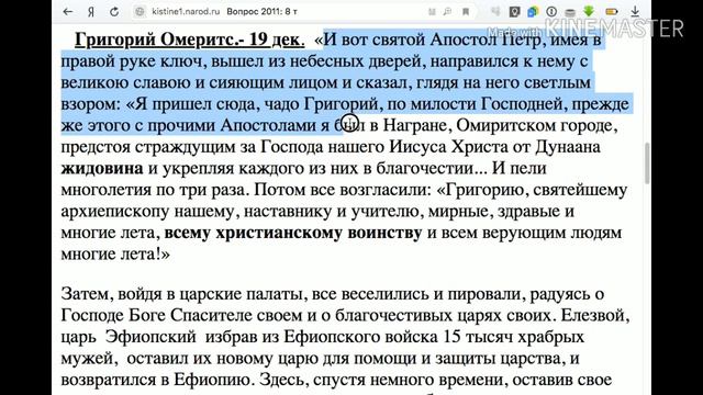 16 - Рождение - Вопрос 2011 - Почему в России тысячу лет делали упор на монашество?
