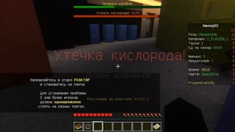 УЖЕ НАСТОЯЩИЙ АМОНГ АС В МАЙНКРАФТ | MINECRAFT JE