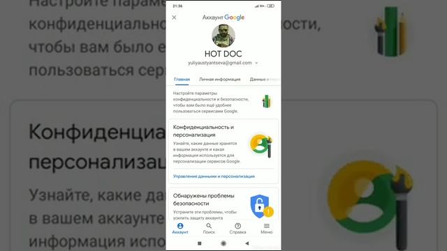Как изменить фото профиля?https:play.google.comstoreappsdetails?idcom.olzhas.carparking.multy