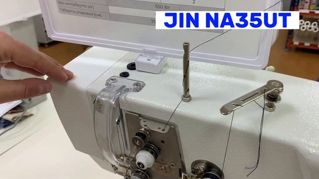 ОБЗОР ШВЕЙНЫХ МАШИН JIN ДЛЯ ПРОИЗВОДСТВА