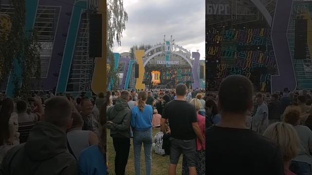 День города