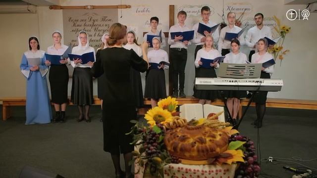 ЖАТВА I ПРАЗДНИЧНОЕ БОГОСЛУЖЕНИЕ 29 ОКТЯБРЯ l OЦХВЕ г. Красноярск