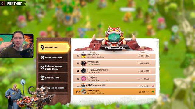 Подготовочка к ФИНАЛЬНОЙ БИТВЕ СЕЗОНА ⚔ игра Call of Dragons