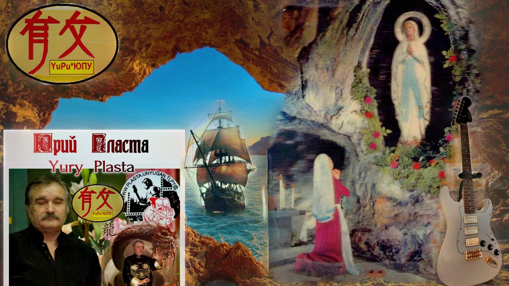 ДАРИЛО ЛЕТО ( стихи и исполнение Любовь Кузнецова музыка Юрия Пласта )