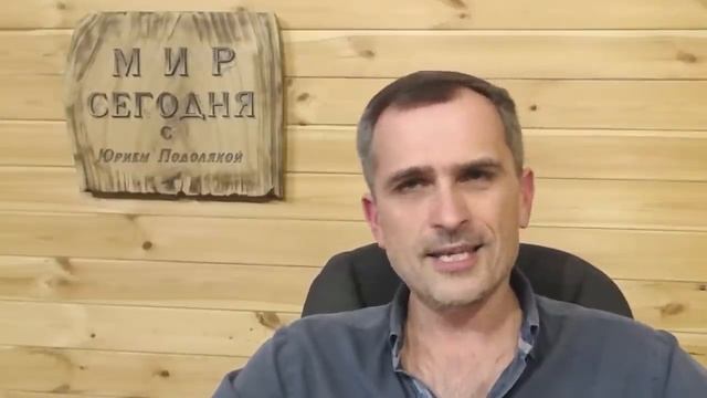 Юрий Подоляка_ Российская армия уходит из-под Киева.mp4
