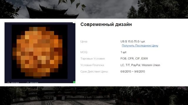 Прикольные переводы названий товаров с Aliexpress