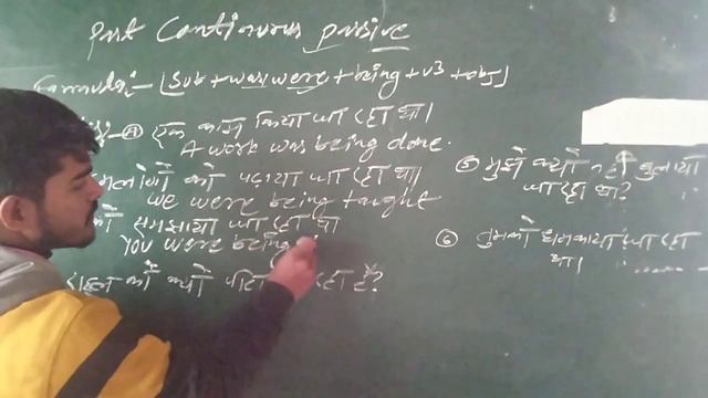"सीखिए" (past continuous passive voice) का प्रयोग करके English बोलना।