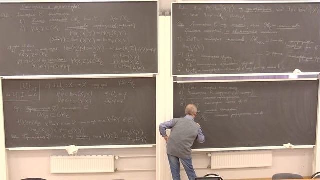Тихомиров А. С. Введение в теорию пучков. 18.09.2023.