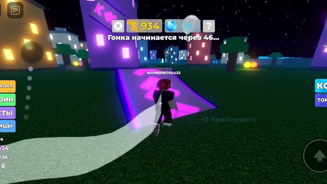 роблокс