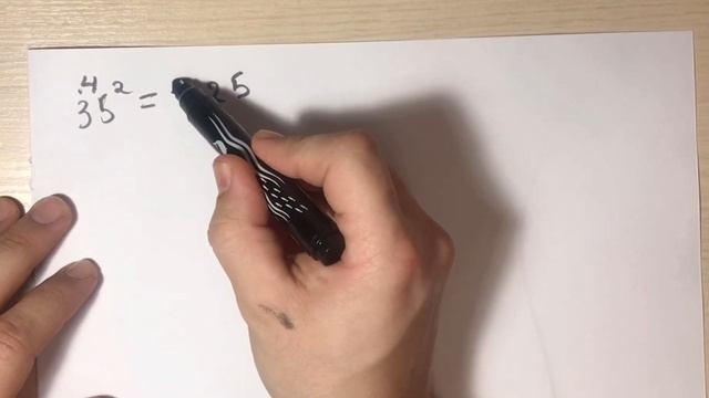 секреты быстрого счета