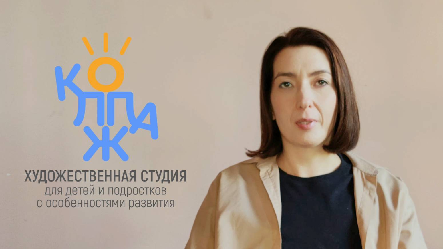 Галина Екимова «Видео-визитка Росмолодежь 2024. Гранты 2 сезон»