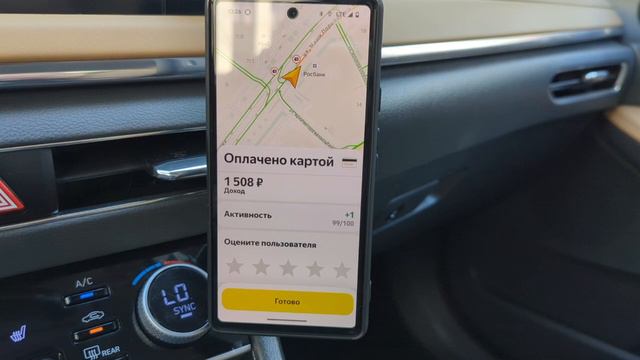 Пятница проказница рабочая смена в Яндекс такси пошла не по плану